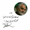 Profile picture of ‌هاله شیخ الاسلامی‌