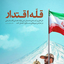 Profile picture of ‌نفس باد صبا‌