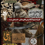 Profile picture of ‌حسـ³¹³ ‍ـین🇮🇷𓂆‌