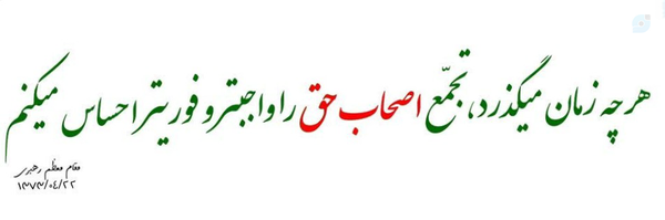 ‌سیاحyaskabodam@🇮🇷🇵🇸 اللهم عجل لولیک فرج 🙏‌'s header picture
