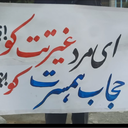 Profile picture of ‌محمدی ۱۱۴‌