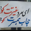 Profile picture of ‌محمدی ۱۱۴‌
