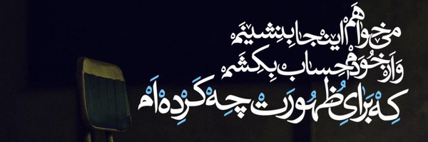 ‌user1748160320781105092 2A‌'s header picture