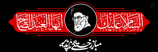 ‌رسانه هنری نفحات‌'s header picture