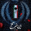 Profile picture of ‌پرواز‌