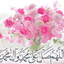 Profile picture of ‌سحر سالاری‌