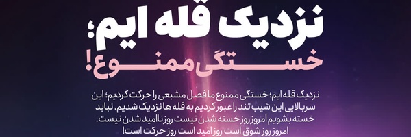 ‌محمد براری‌'s header picture