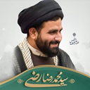 Profile picture of ‌سید رضی‌