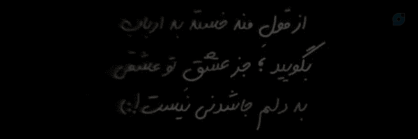‌Amineh. Z‌'s header picture