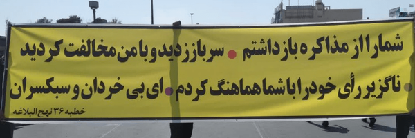 ‌زمانی فرد محدودیت پاسخ به دست ویراستی‌'s header picture