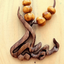 Profile picture of ‌سمیرا ی‌