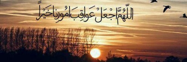 ‌حبیب الله جهان بخشی‌'s header picture