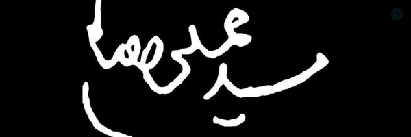 ‌ریحان‌'s header picture
