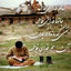 Profile picture of ‌سرباز جهادی‌
