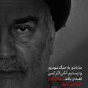 Profile picture of ‌مُهاجر‌