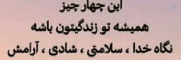 ‌Free Khoshtip‌'s header picture