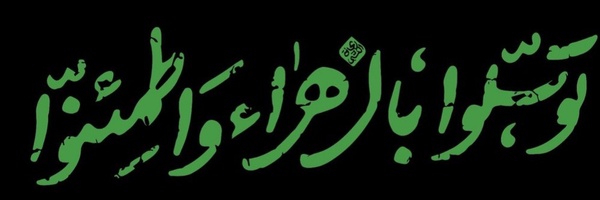 ‌Ftmh..¹³³‌'s header picture
