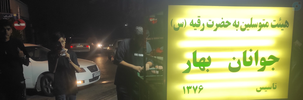 ‌سیدسپهر هاشمی دهکردی‌'s header picture