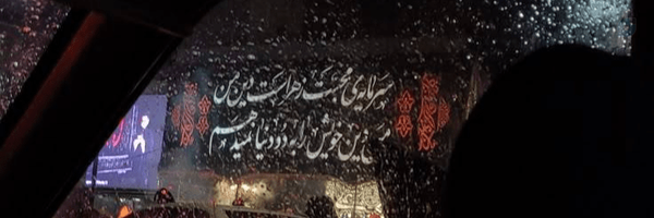 ‌نگینــ🌙‌'s header picture