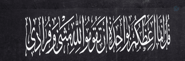 ‌Shahriar Aria‌'s header picture