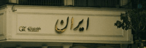 ‌مَه.‌'s header picture