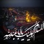 Profile picture of ‌محمد حسن راستگو‌