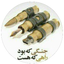 Profile picture of ‌محمدرضا قاسمی ندوشن‌