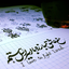 Profile picture of ‌MBMIRI1357‌