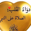 Profile picture of ‌محمد عمرة‌