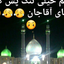 Profile picture of ‌الهام آذرافروز‌