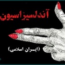 Profile picture of ‌M asgari‌