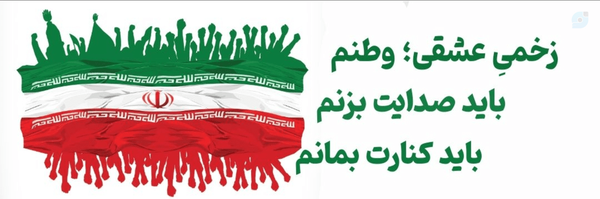 ‌عبدالرضا شکری‌'s header picture