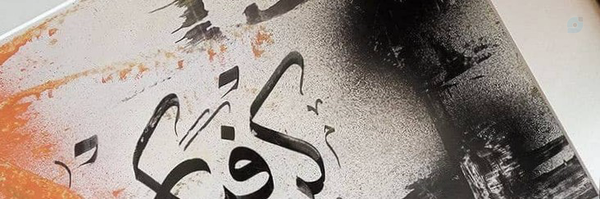 ‌࿐🤍فاضل سرحدی↑‌'s header picture
