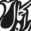 Profile picture of ‌امین بشکار‌