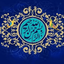 Profile picture of ‌یا علی‌