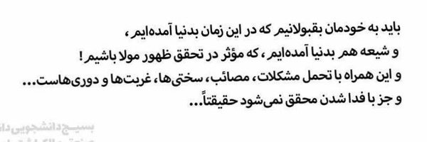 ‌شهید آقا محمودرضا بیضائی‌'s header picture
