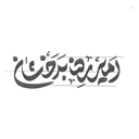 Profile picture of ‌𝘼𝙢𝙞𝙧𝙧𝙚𝙯𝙖 𝘽𝙖𝙙𝙖𝙠𝙝𝙨𝙝𝙖𝙣‌