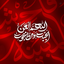 Profile picture of ‌نفــــــس (بچه مسلمون سابق²)‌