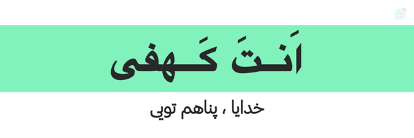 ‌محمدحسن‌'s header picture