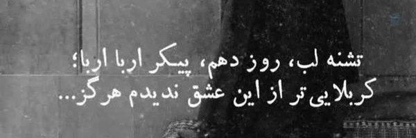 ‌زینب بانو‌'s header picture