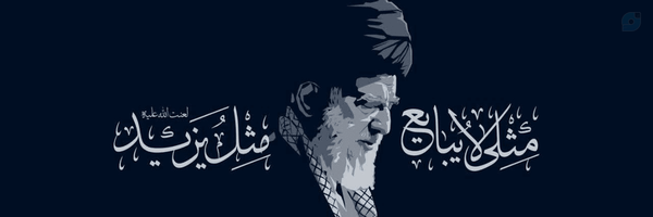 ‌☫ ALAMDAR 313🏴‌'s header picture