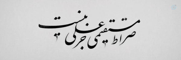 ‌ماهِد‌'s header picture