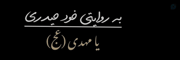‌آزاده رضایی‌'s header picture