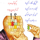 Profile picture of ‌رهگذر‌