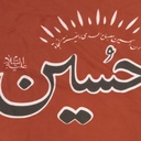 Profile picture of ‌محمدطاها امامی‌
