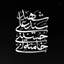 Profile picture of ‌Hannaneh‌