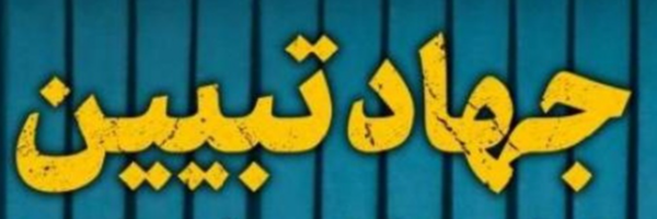 ‌معصومه نصیری‌'s header picture