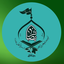 Profile picture of ‌موسسه بین المللی بصائر‌