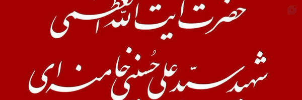 ‌گل یاس‌'s header picture