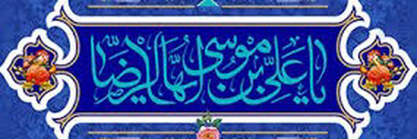 ‌محمدحمزه عظیمی‌'s header picture